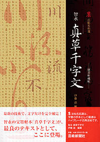 original.jpg?1724321188