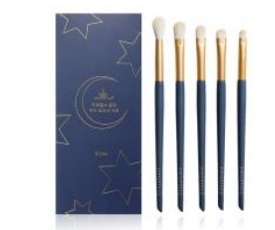 c1739  AMORTALS 星耀眼部化妝掃 (5支装)  $39/1套 $64/2套