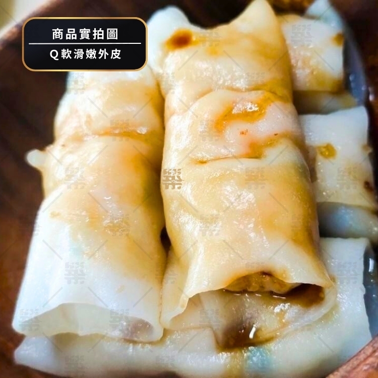 Ｑ軟滑嫩外皮內餡飽滿紮實