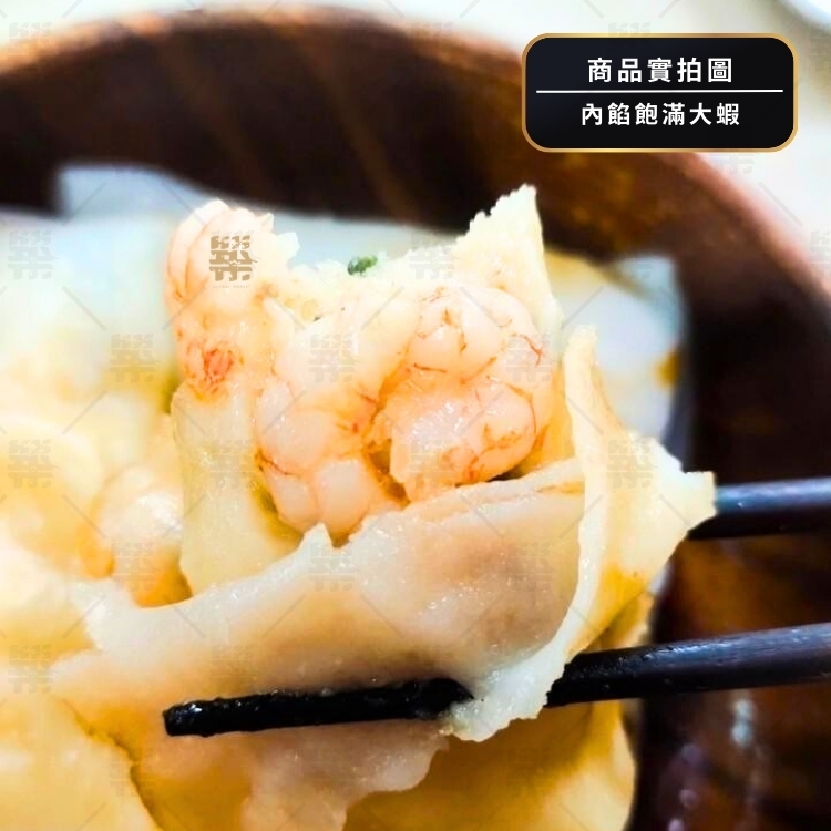 正宗主廚手藝真材實料大蝦