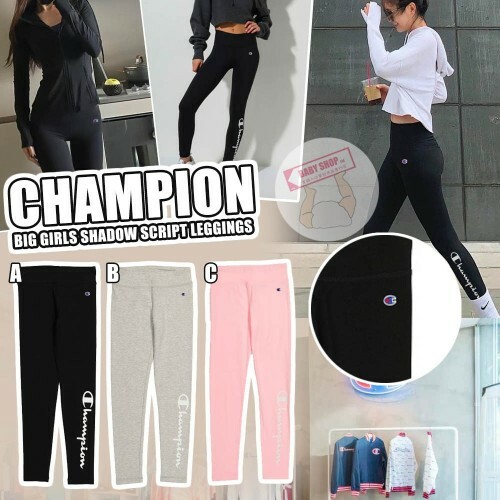 【現貨】Champion B10990 中童貼身褲