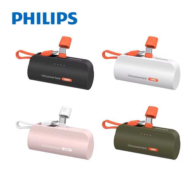 PHILIPS 飛利浦 直插式口袋行動電源 Type-C ／Lightning 4900mAh