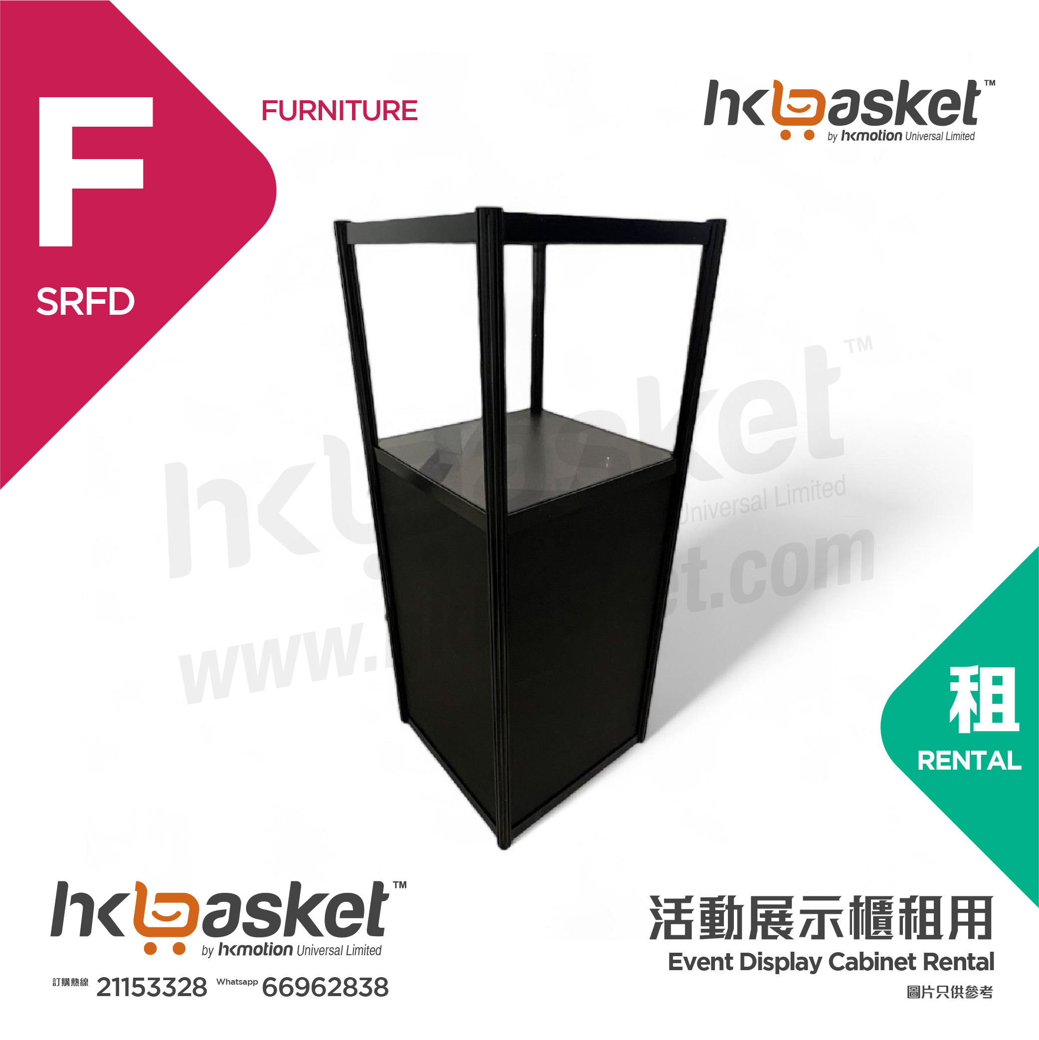HKshows Event Display Cabinet Rental - SRFD