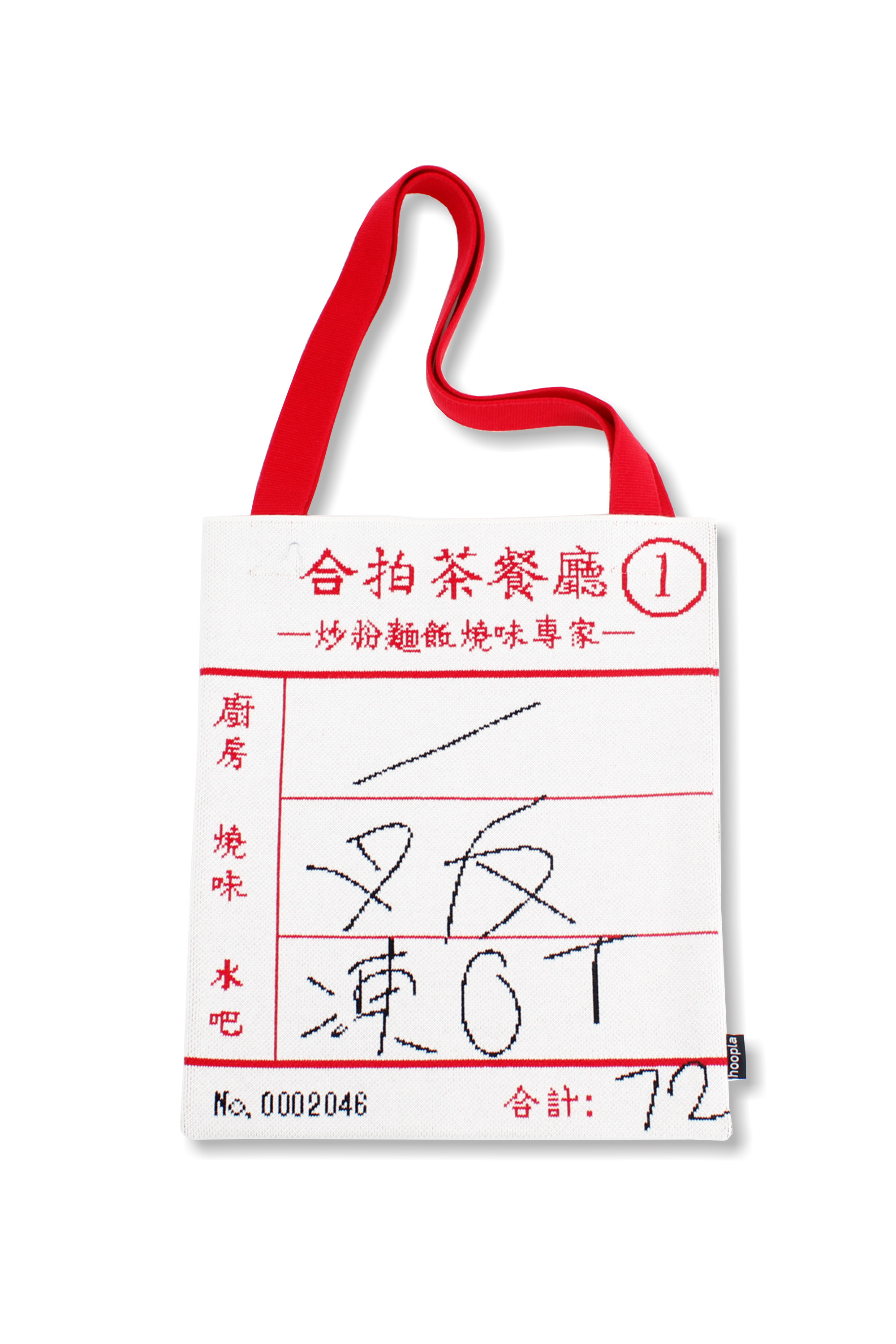 茶餐廳落單環保袋