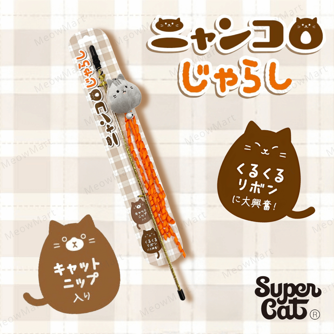 日本 SuperCat 絲帶尾巴逗貓棒 (灰貓)