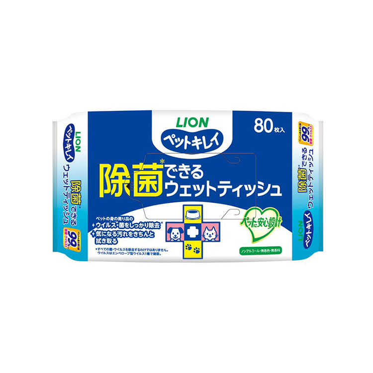 LION 全身用除菌濕紙巾