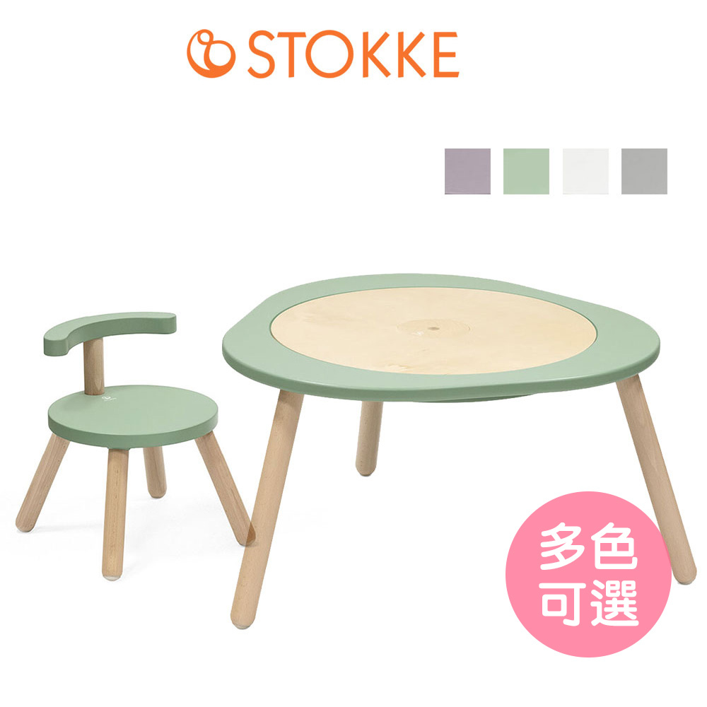 【挪威Stokke】MuTable V2 多功能兒童桌椅