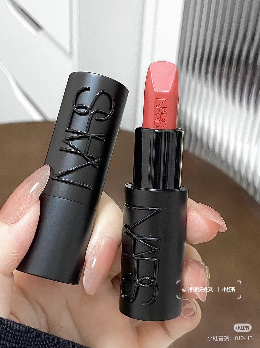 NARS 奢慾緞光唇膏