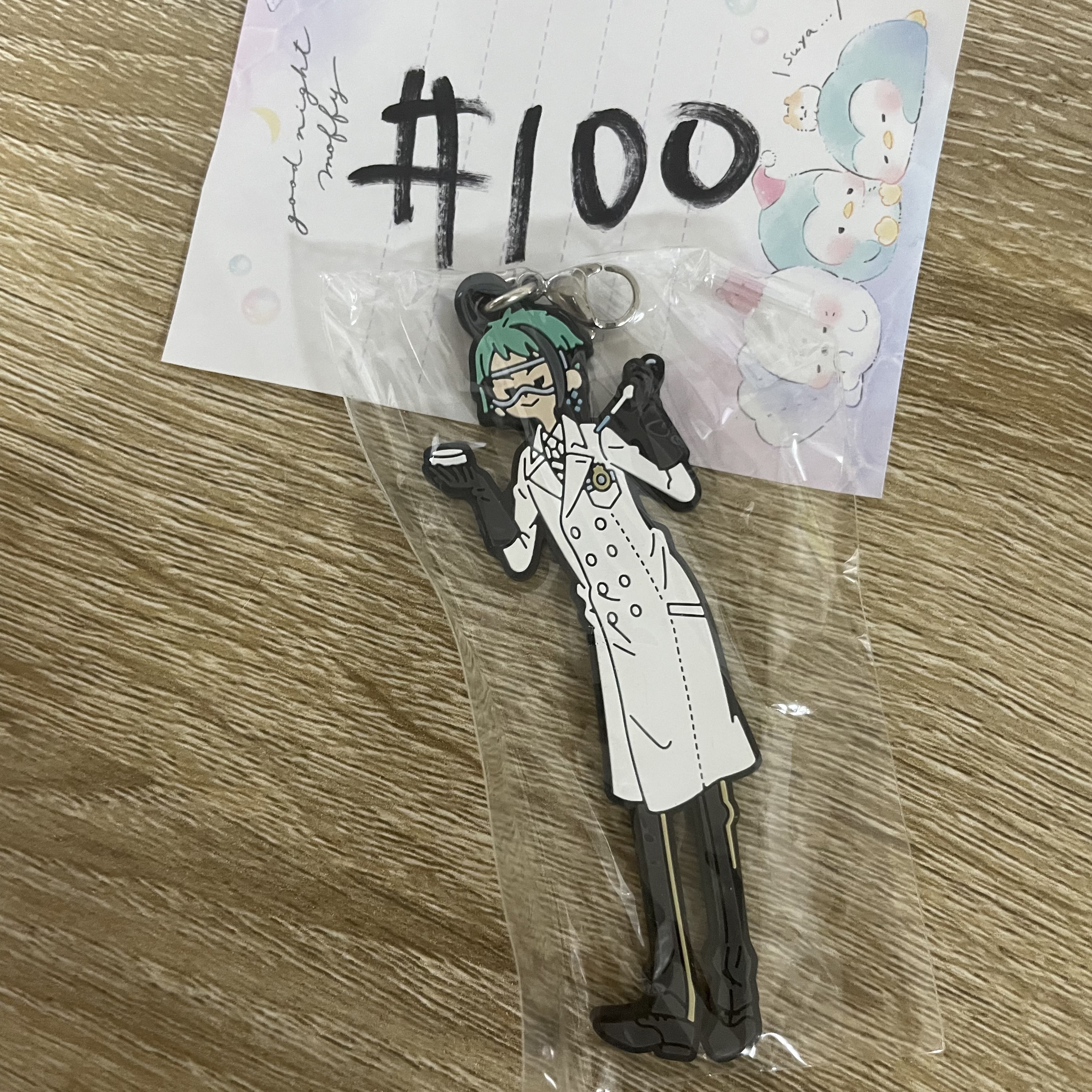 TWST JADE 掛件#100