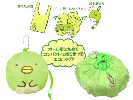 [生活用品] 角落小夥伴 可折疊收納購物袋(河童/綠色)