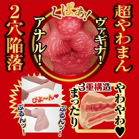 NPG,日本 NPG,NPG 自慰套,女優名器,女優自慰套,女優飛機杯,真人倒模,女優倒模,JULIA