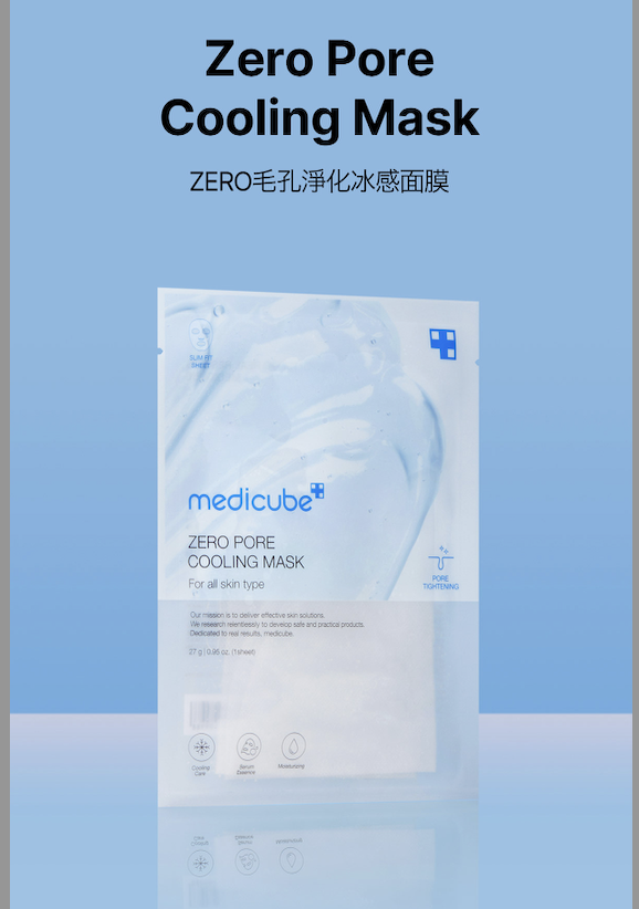 Medicube ZERO毛孔淨化冰感面膜  5片（K8 HY749）EXP : 2027年