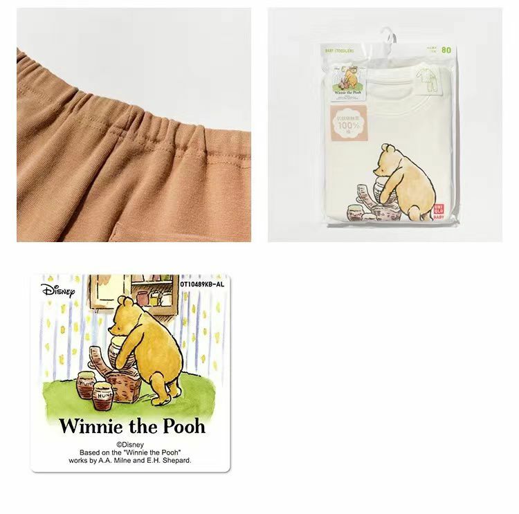 廠單 U記同款家居服套裝