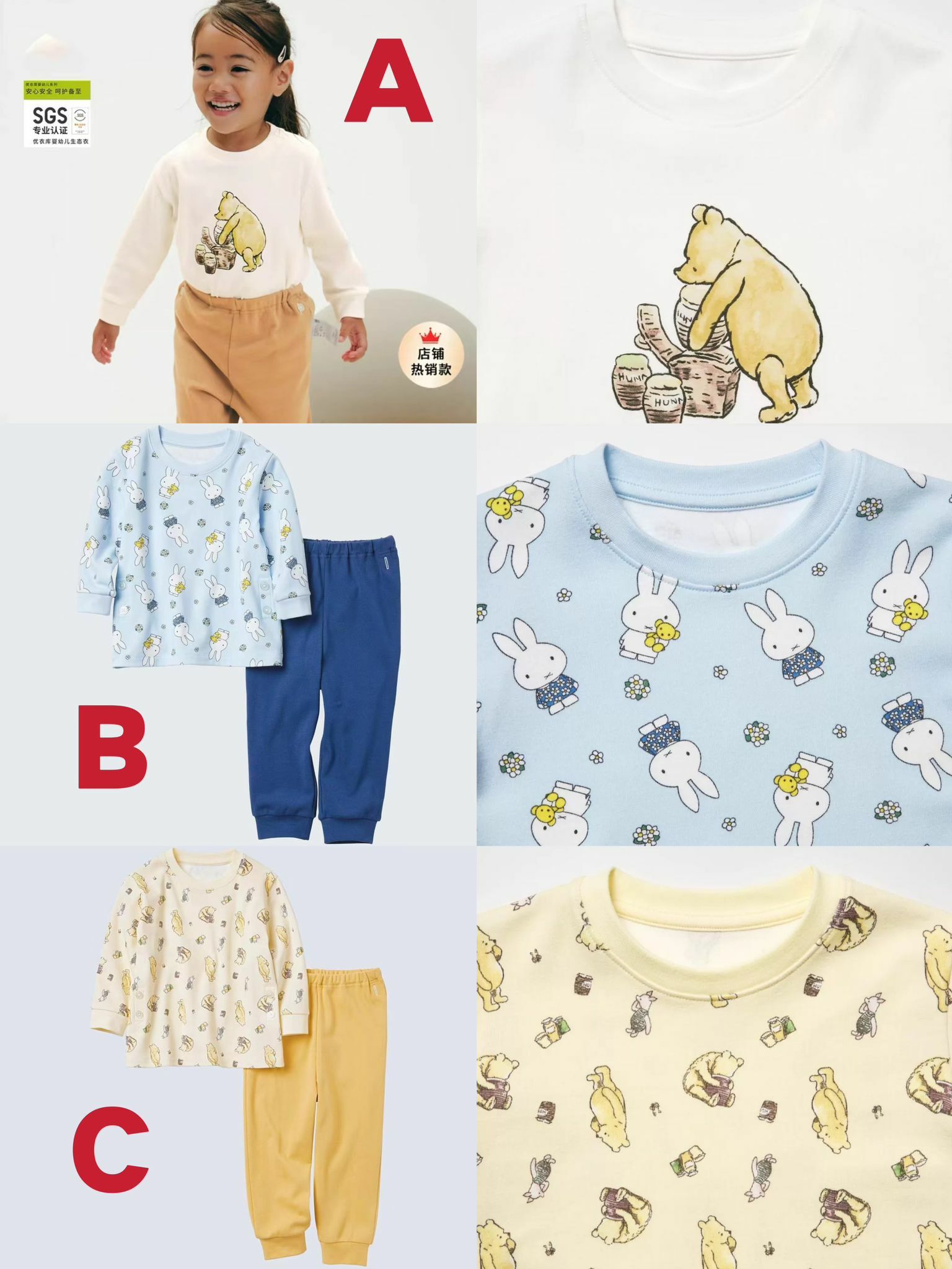 廠單 U記同款家居服套裝