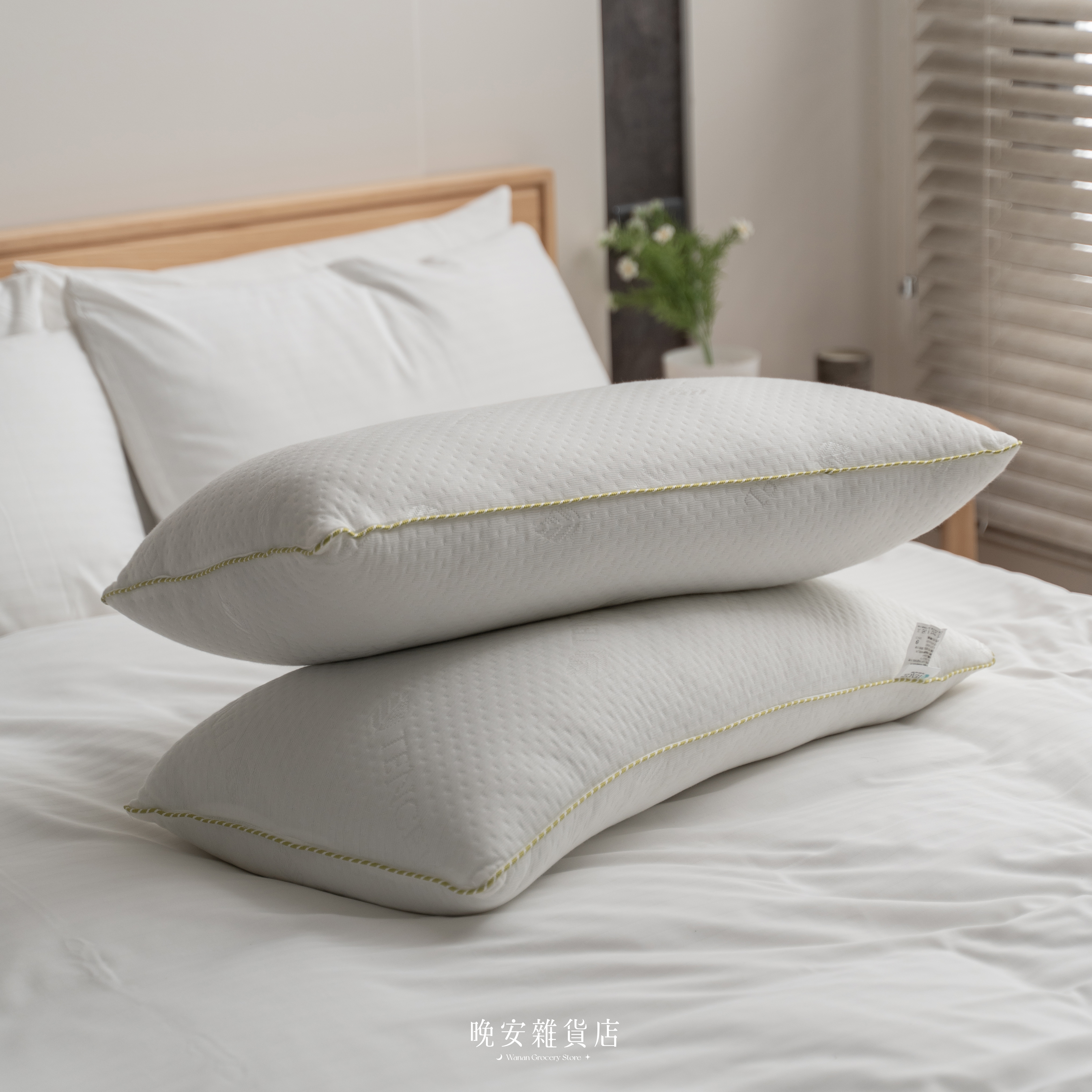 【MIT頂級Tencel萊賽爾】天絲舒柔枕頭 枕芯