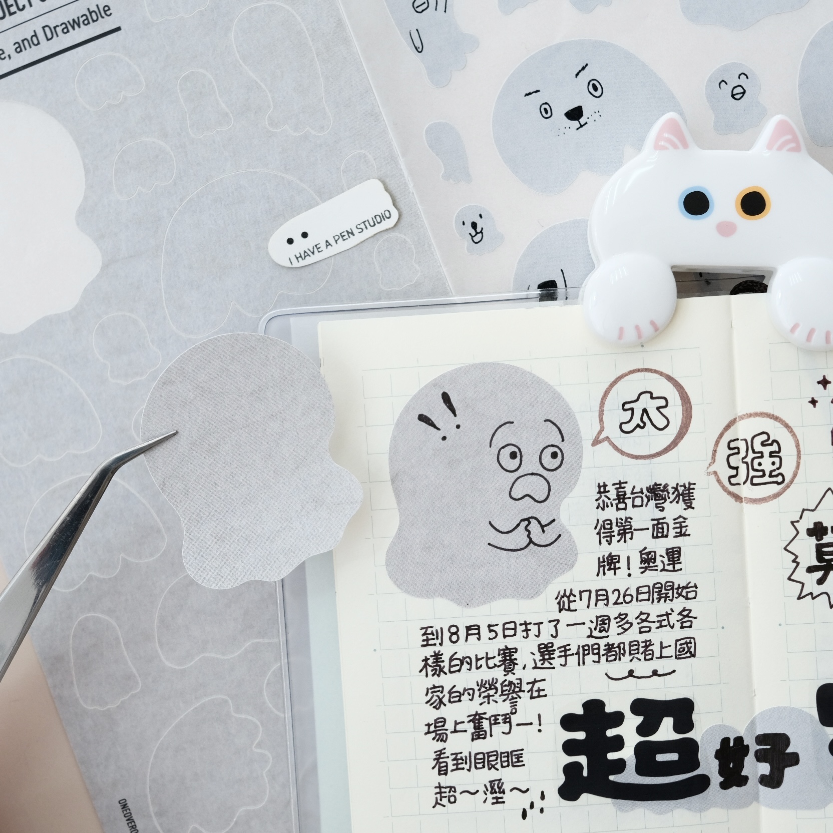 自填式空白不明物體貼紙｜一分之一工作室 臺灣