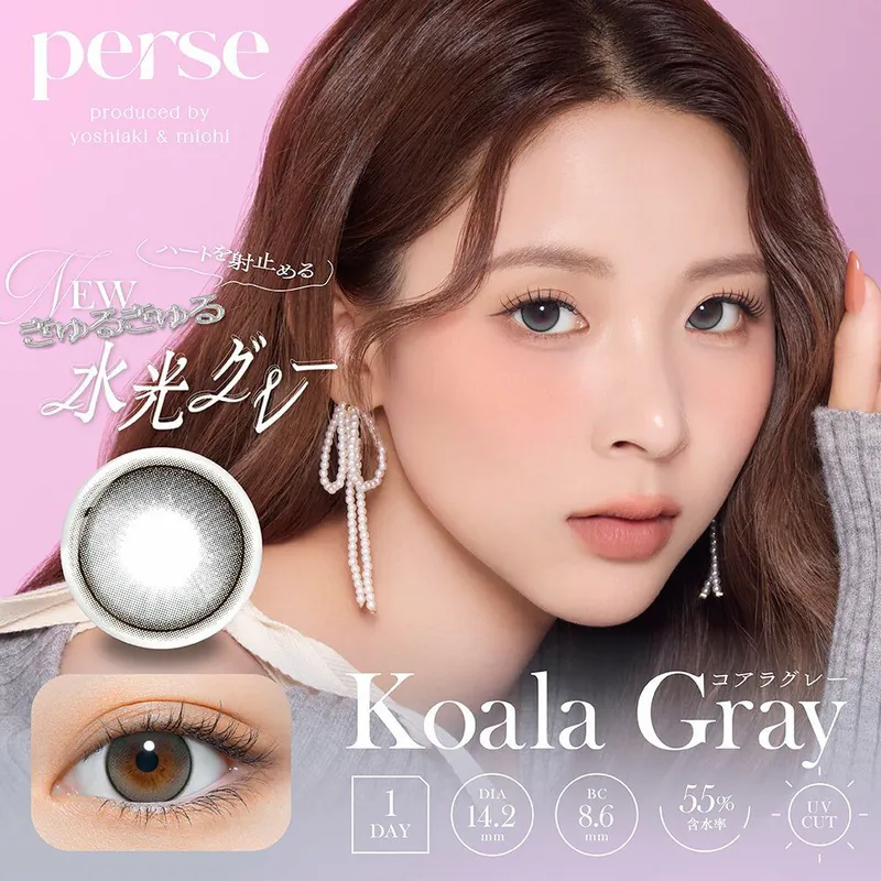[日拋] Perse 1 Day Koala Gray｜彩妝隱形眼鏡｜每盒10片