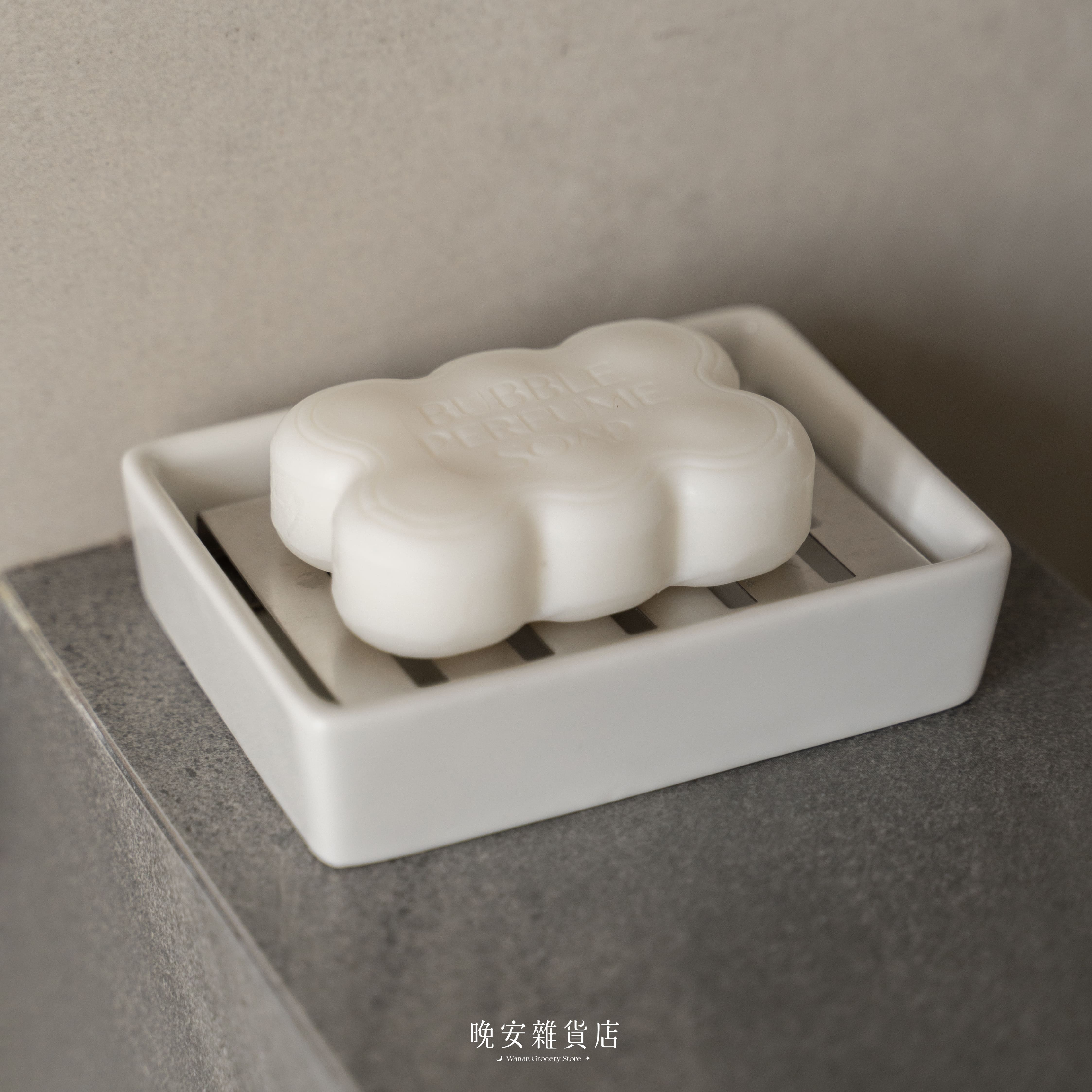 【Modern系列】原色不鏽鋼陶瓷肥皂盒