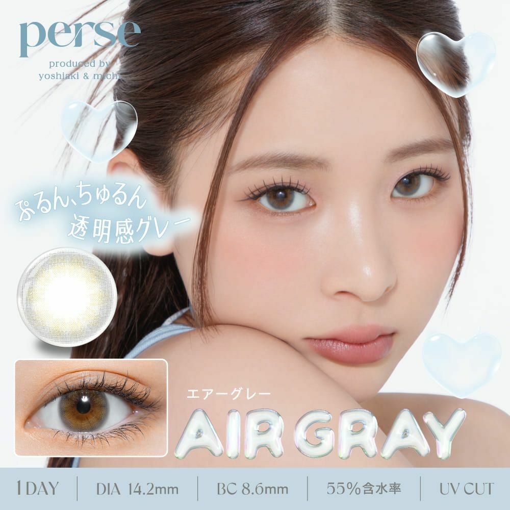 [日拋] Perse 1 Day Air Gray｜彩妝隱形眼鏡｜每盒10片