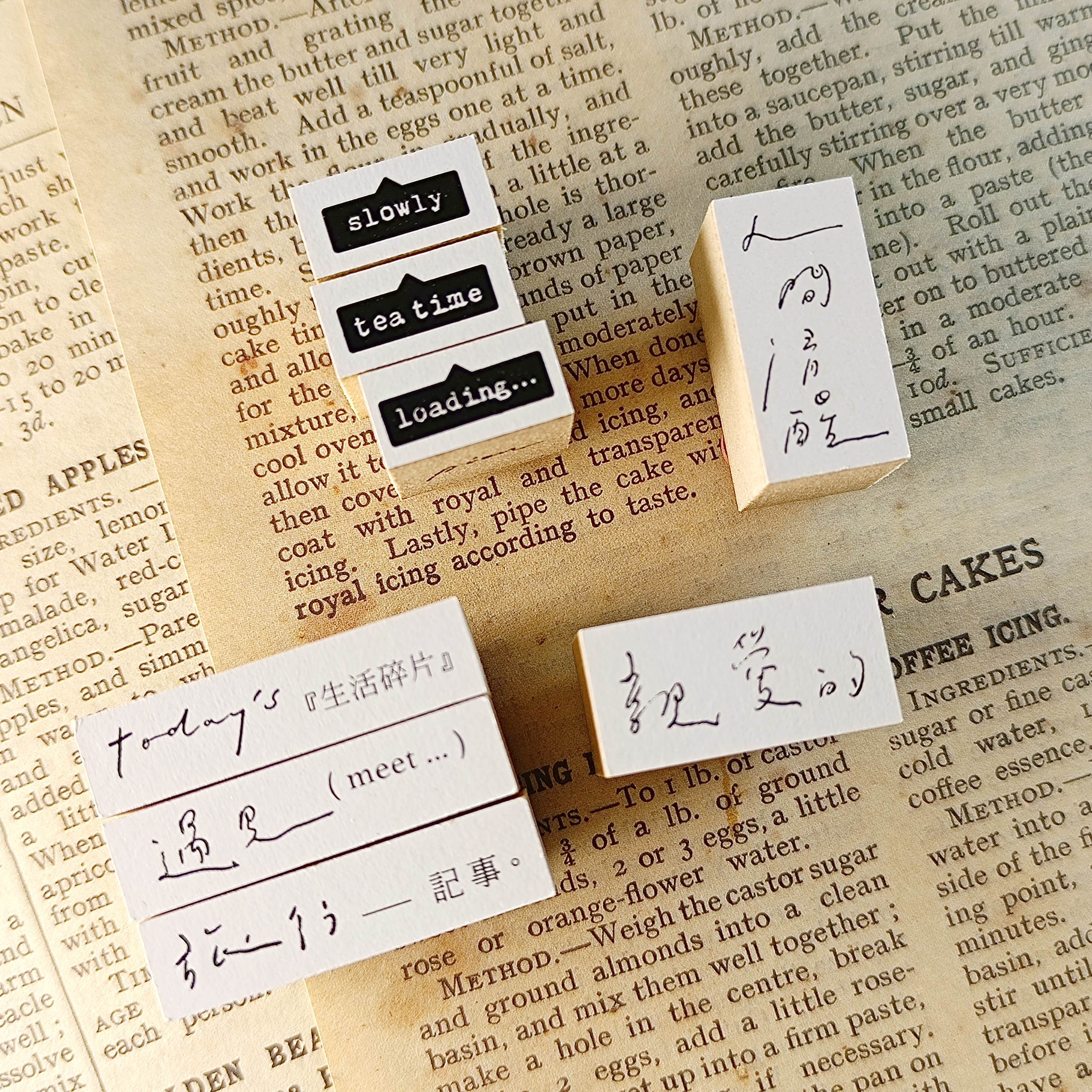 Pion．寫寫字 Part 3 文字印章 共八款