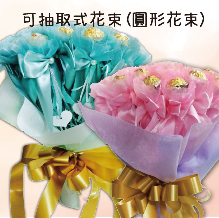 金莎巧克力花束(正版金莎)Ferrero-Rocher-chocolate-sharing-bouquet