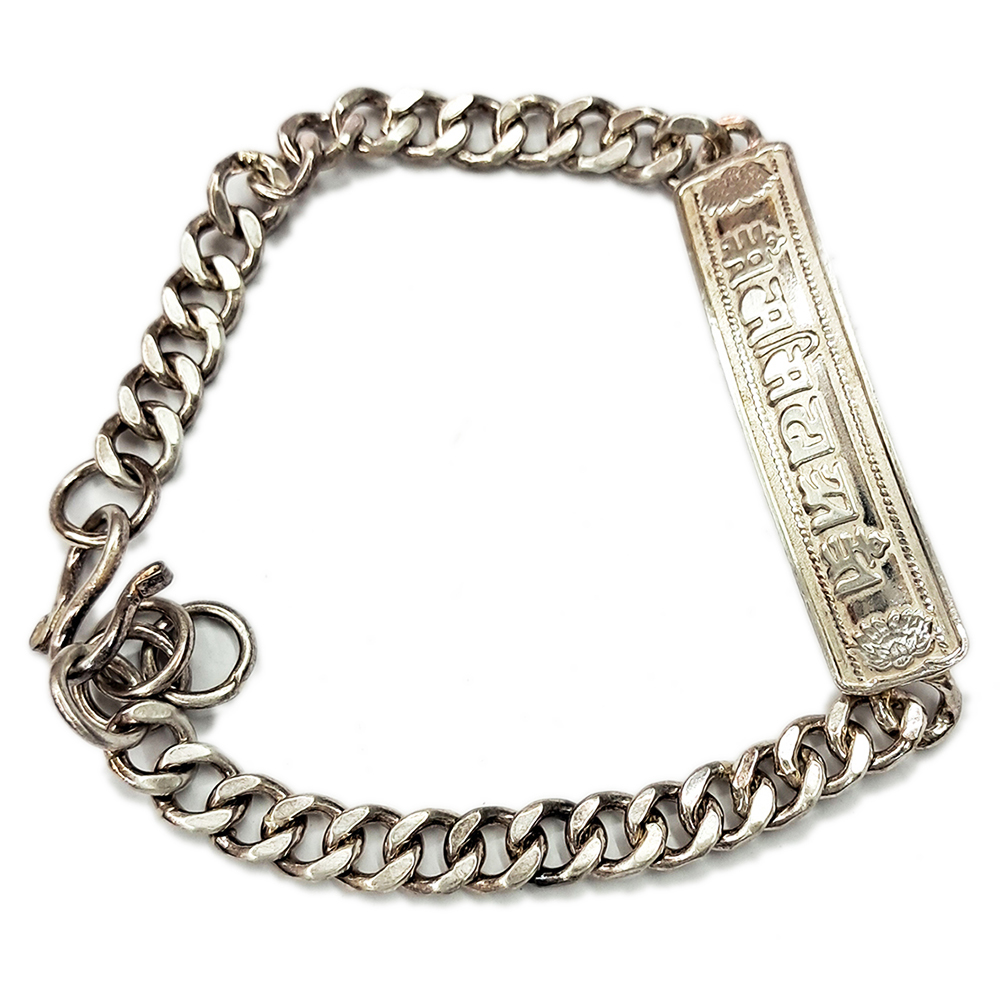 六字真言咒牌 925純銀 手鍊【十方】141561