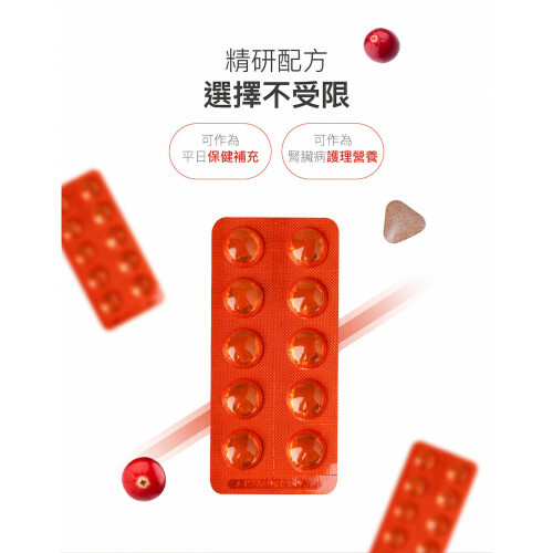 Moreson 木入森 - 保腎利 60粒裝 (大)