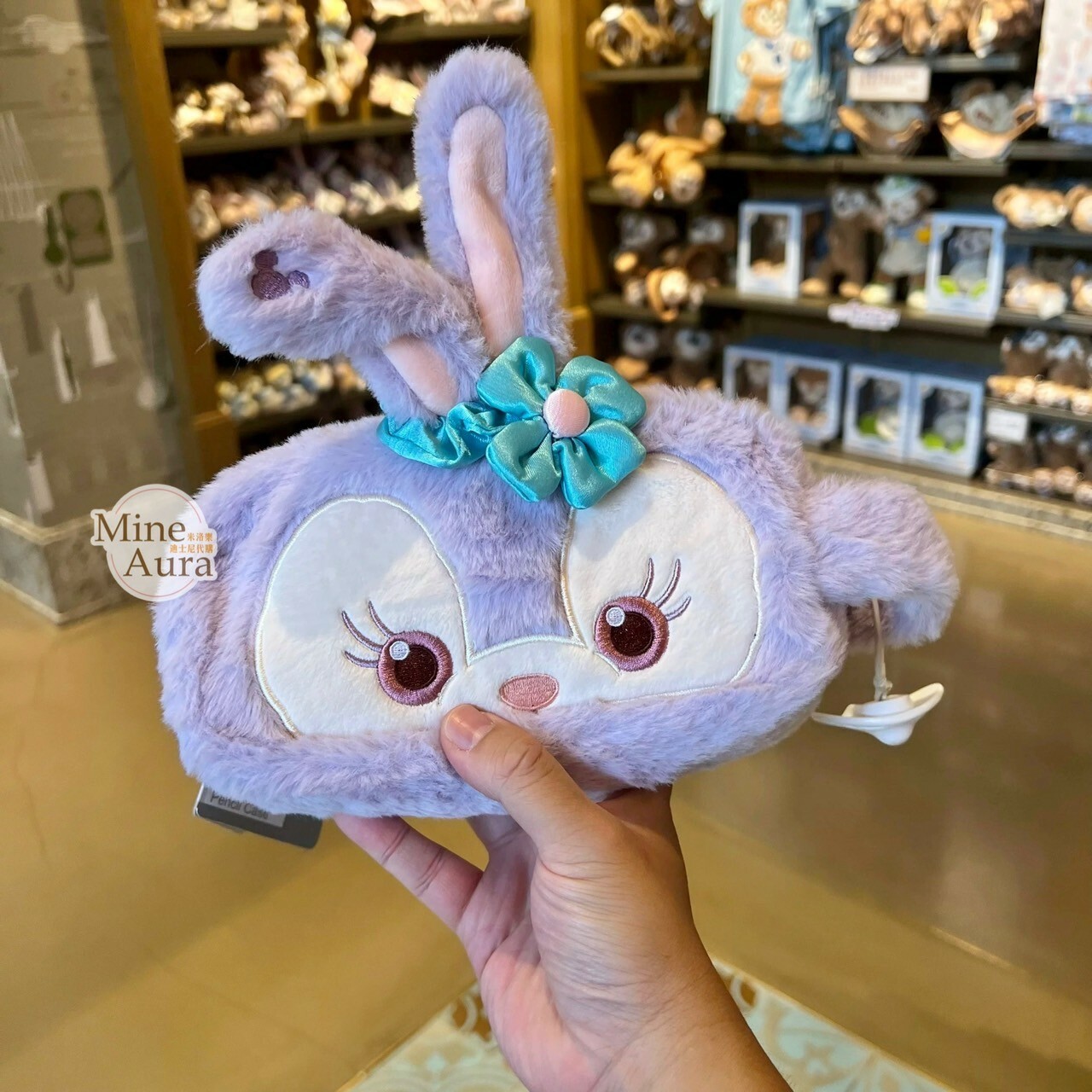 (限時特價) 史黛拉露 星黛露 StellaLou 立體耳朵 絨毛 造型 筆袋 收納包 化妝包 -上海迪士尼樂園