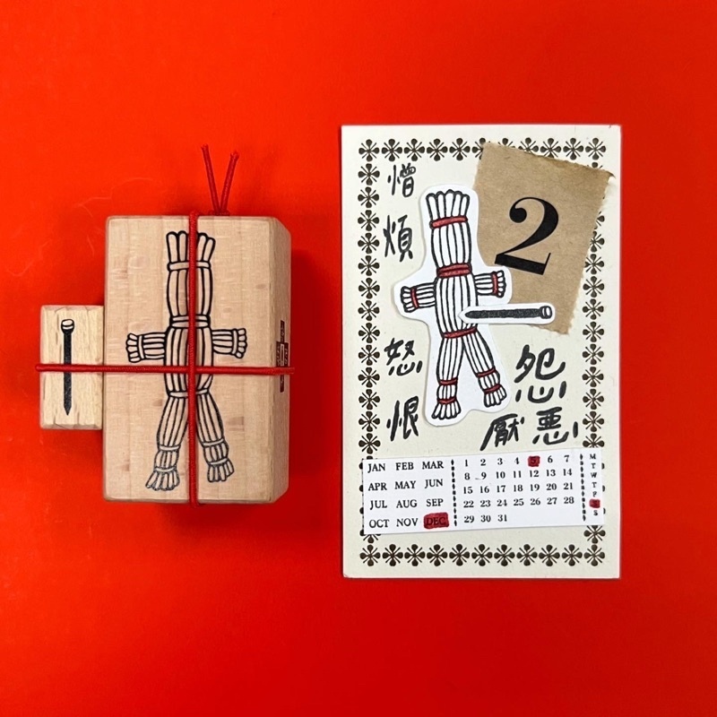 草人章+釘 櫸木材質｜台灣 百色美術