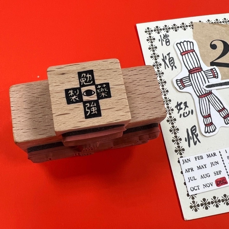 草人章+釘 櫸木材質｜台灣 百色美術