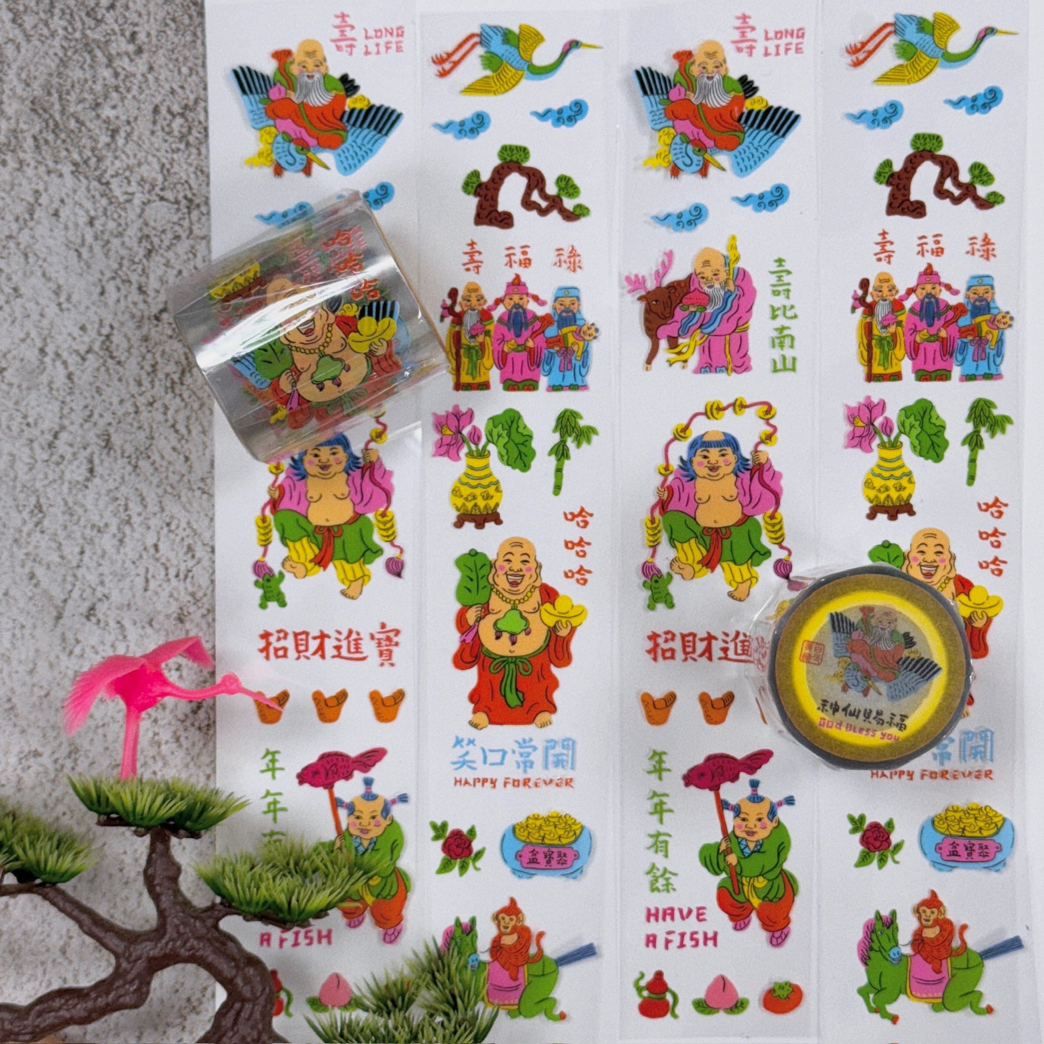 神仙賜福  PET 紙膠帶｜台灣 百色美術