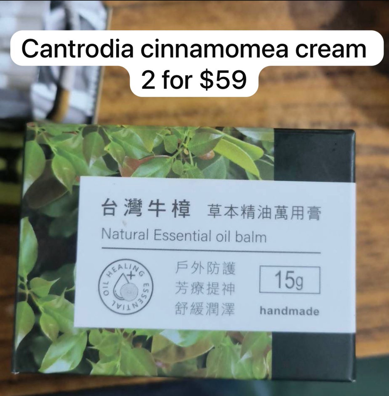 Cantrodia Cinnamonea Cream 2$59