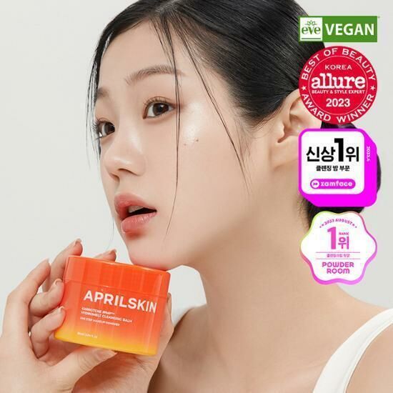 《現貨》APRILSKIN  Carrotene IPMP Hydramelt Cleansing Balm 90ML
