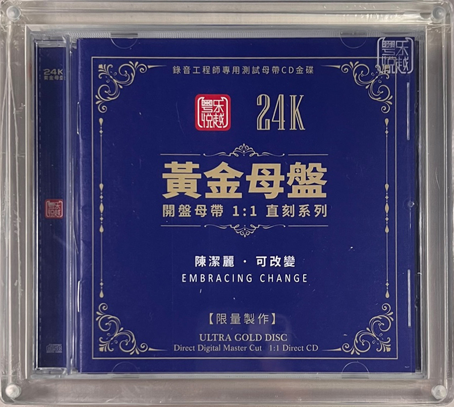 陳潔麗 Lily Chan - 可改變 24K GOLD (1:1 DIRECT) CD