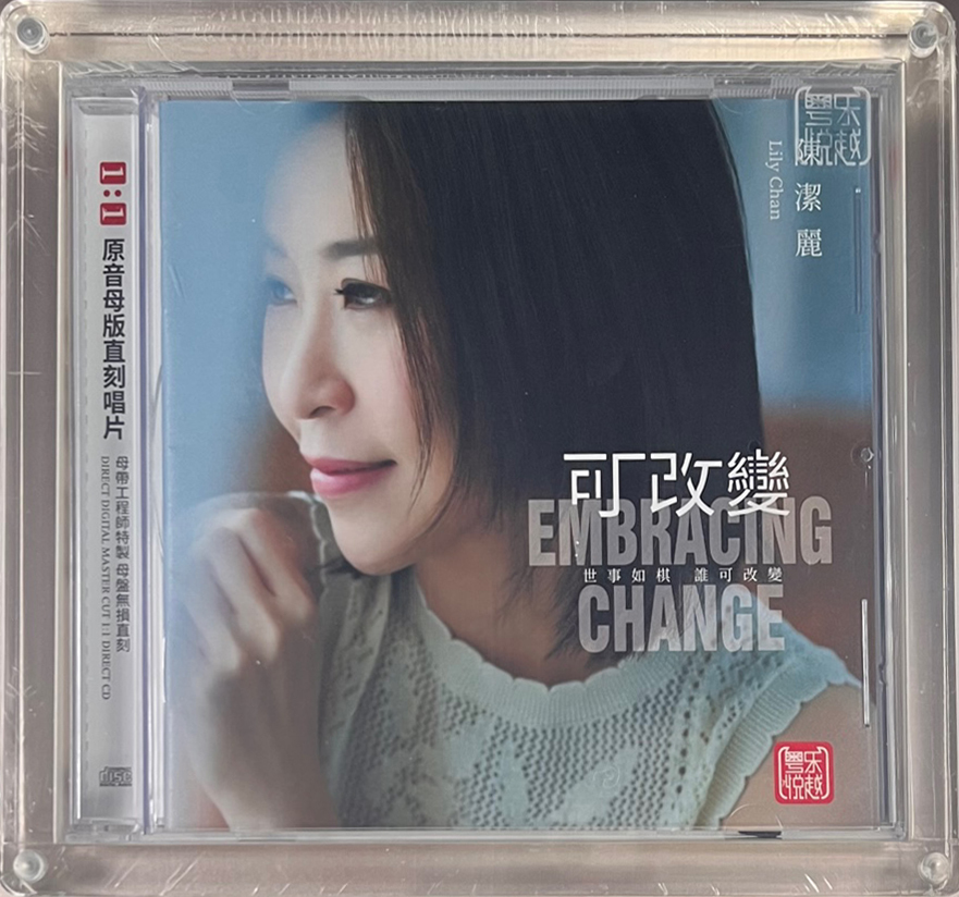 陳潔麗 Lily Chan - 可改變 1:1 DIRECT (CD)