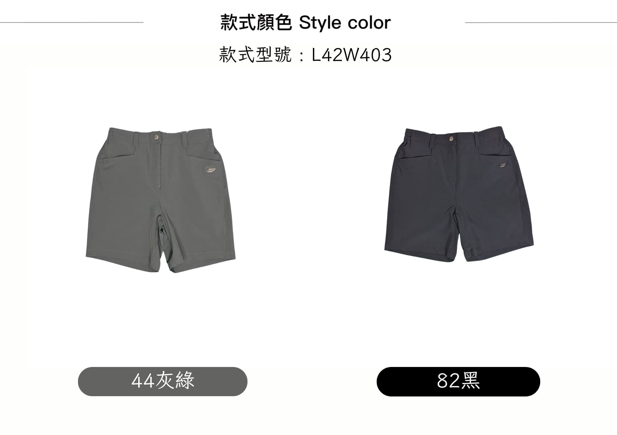 可正式可休閒的多功能短褲!舒適剪裁與深口袋設計,讓你自在活動又安心收納短褲的顏色