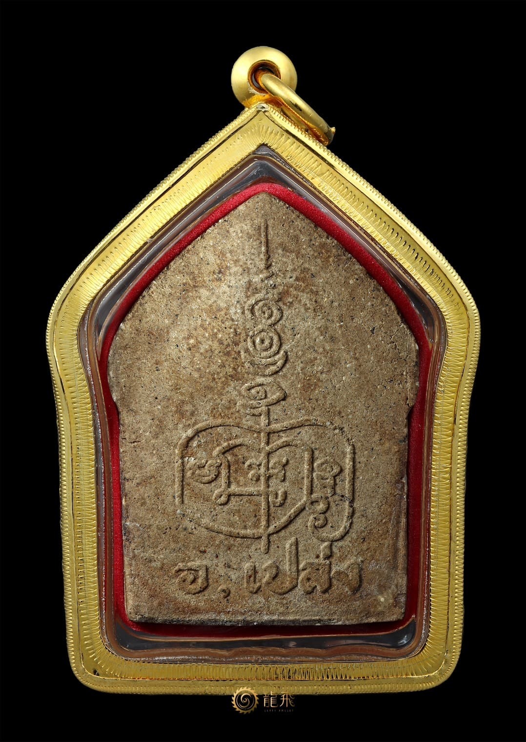 頂級黃肉灣朵通59靈坤平—阿贊炳佛歷2541-2543年