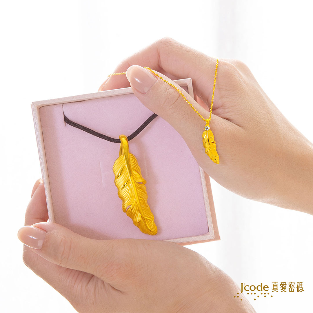 羽你相愛 黃金墜子+玫瑰金色鋼項鍊