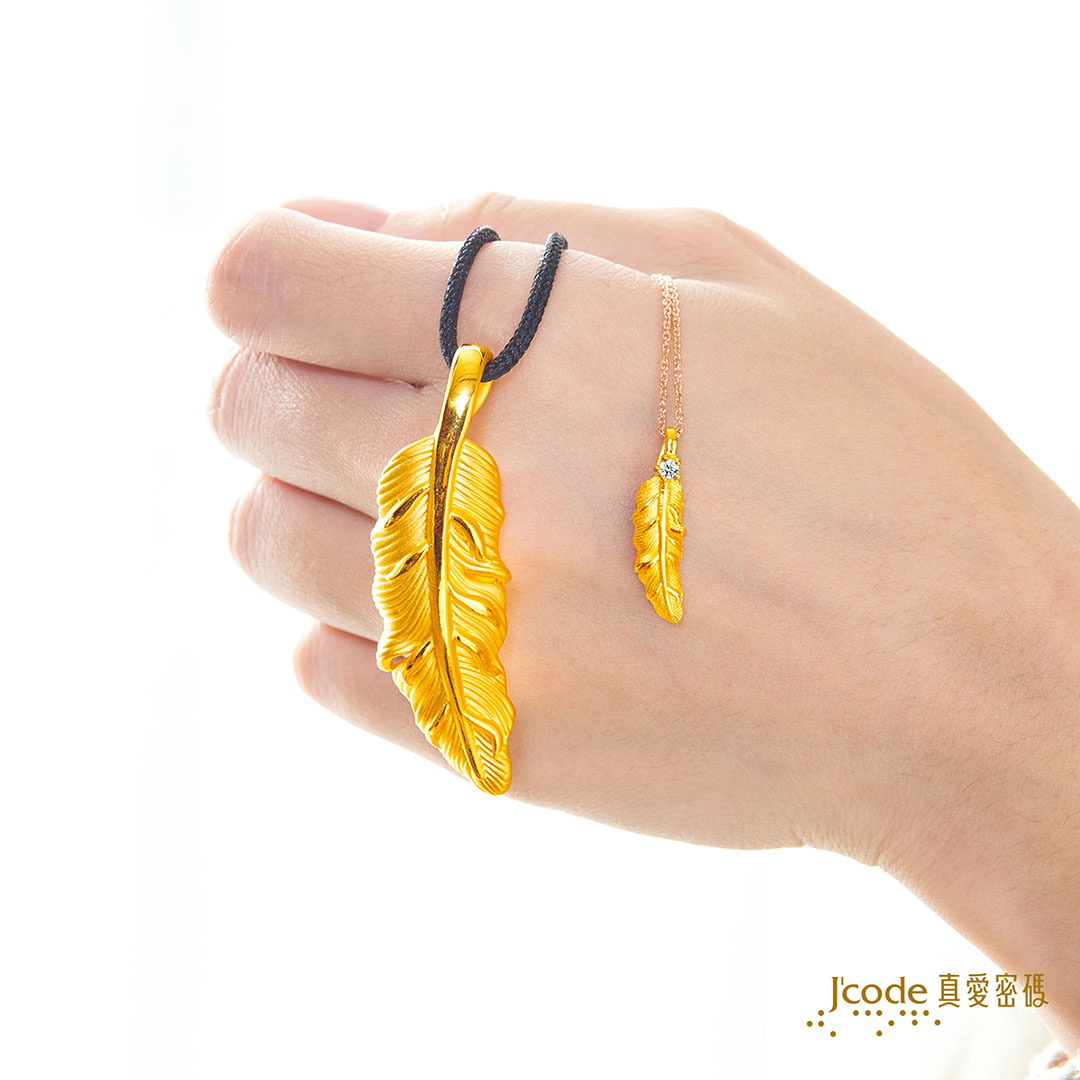 羽你相愛 黃金墜子+玫瑰金色鋼項鍊