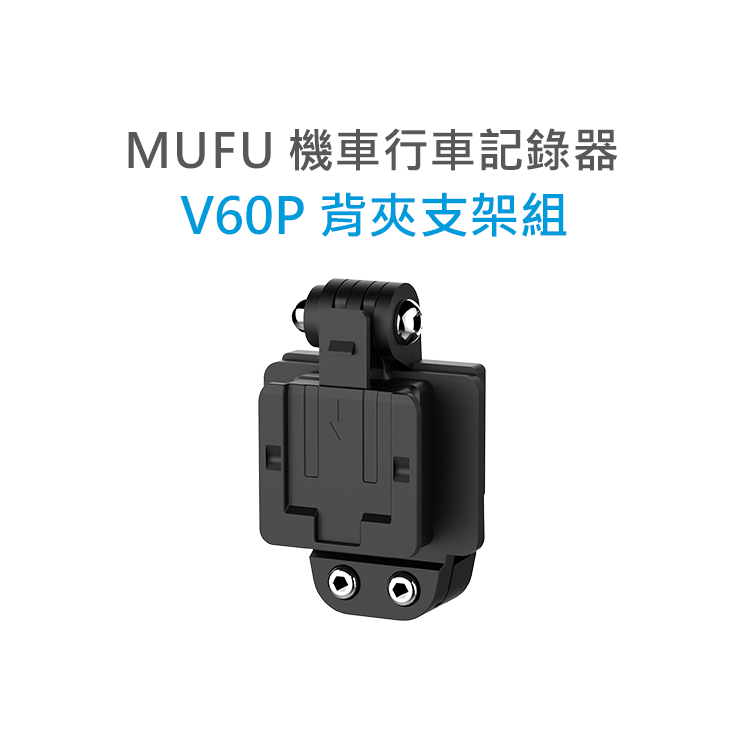 V60P,ACCE,FULL ACCESSORY SET