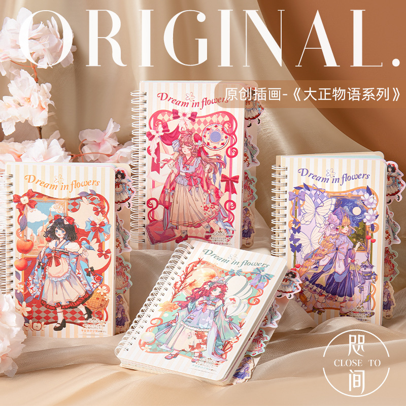 A5 Beauty Princess Notebook