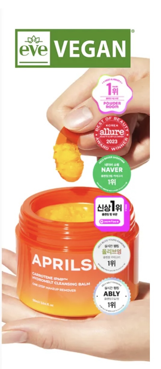 《現貨》APRILSKIN  Carrotene IPMP Hydramelt Cleansing Balm 90ML