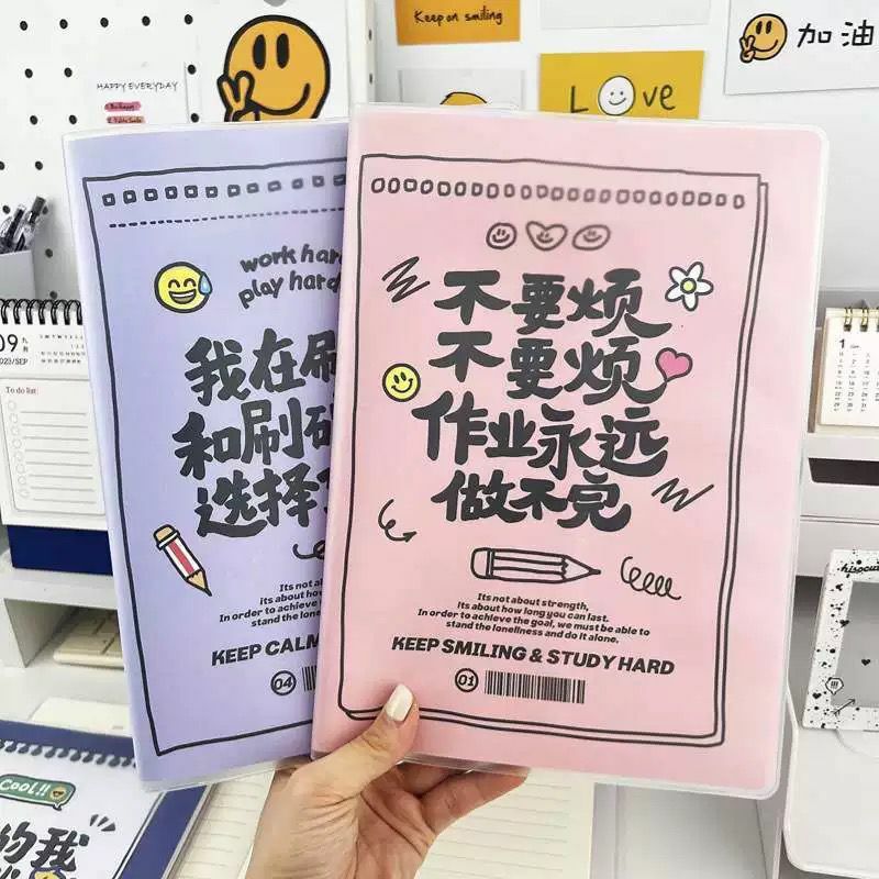 B5 Study Hard Notebook