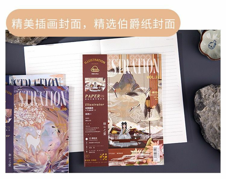 B5 178mm x  252mm (40 Pages) Notebook