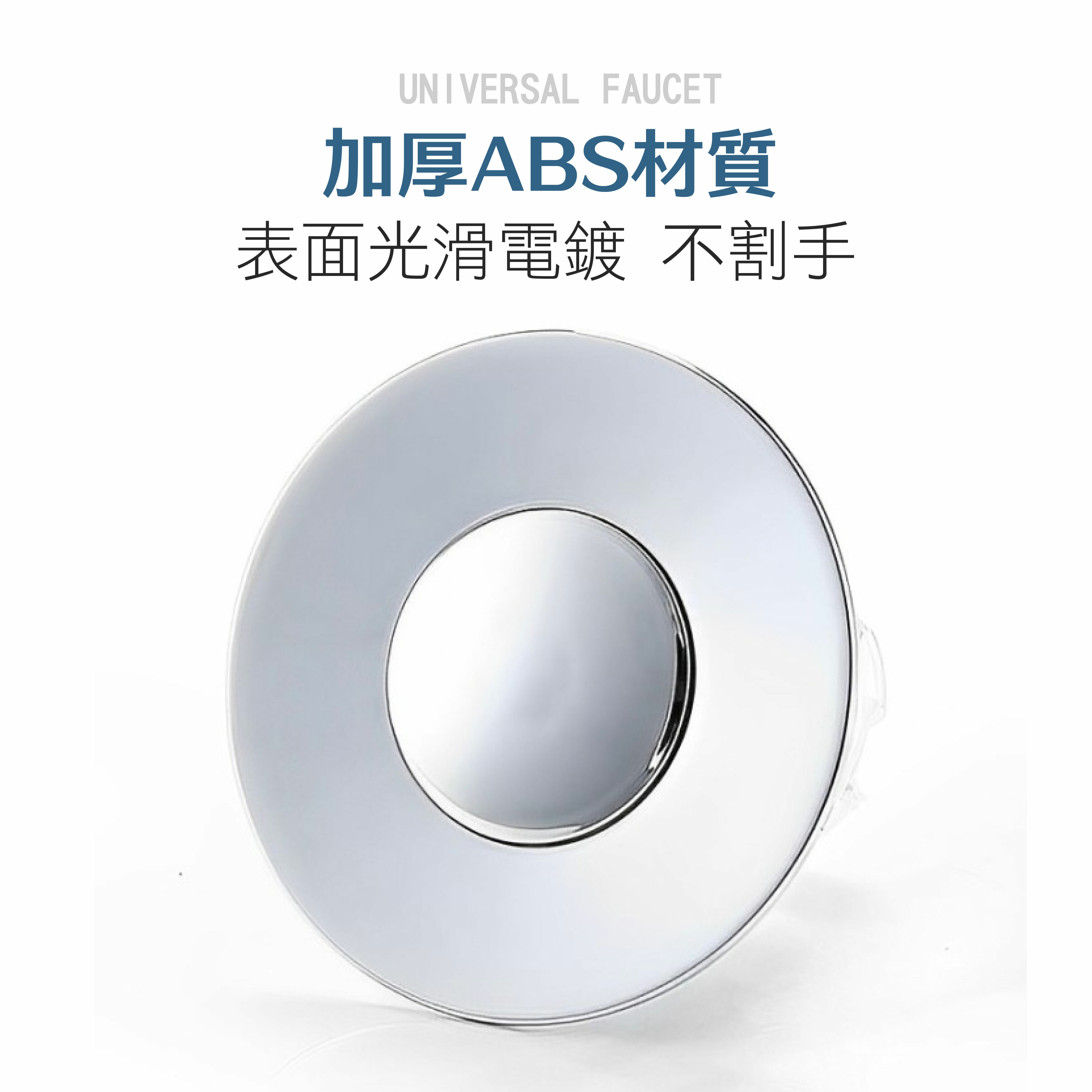 磁懸浮洗手盆彈跳芯