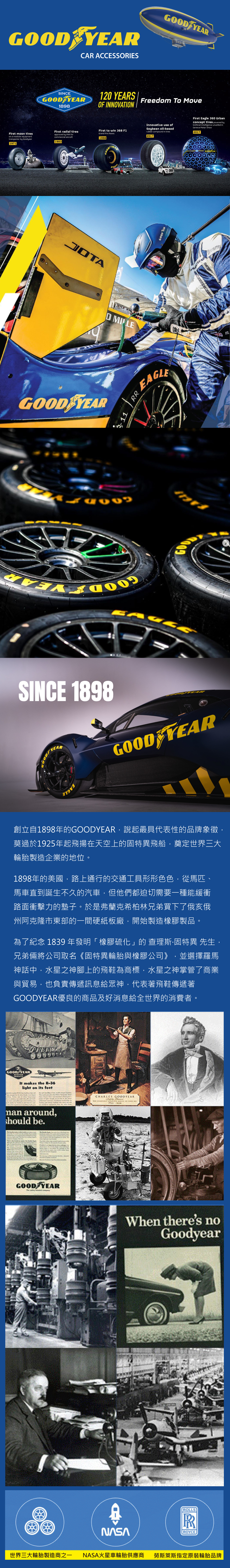 GOODYEAR 超細纖維清潔毛巾套裝