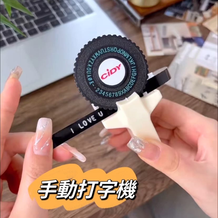 迷你DIY手動 標籤 打字機 贈2膠卷