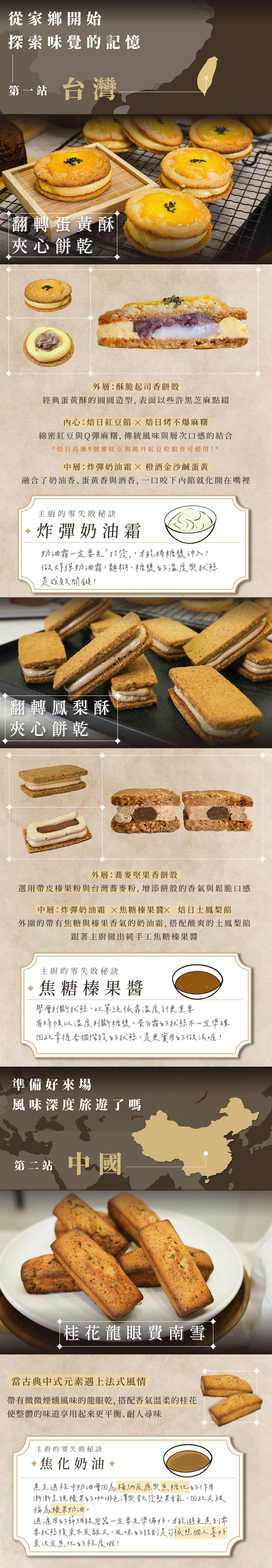 學到一