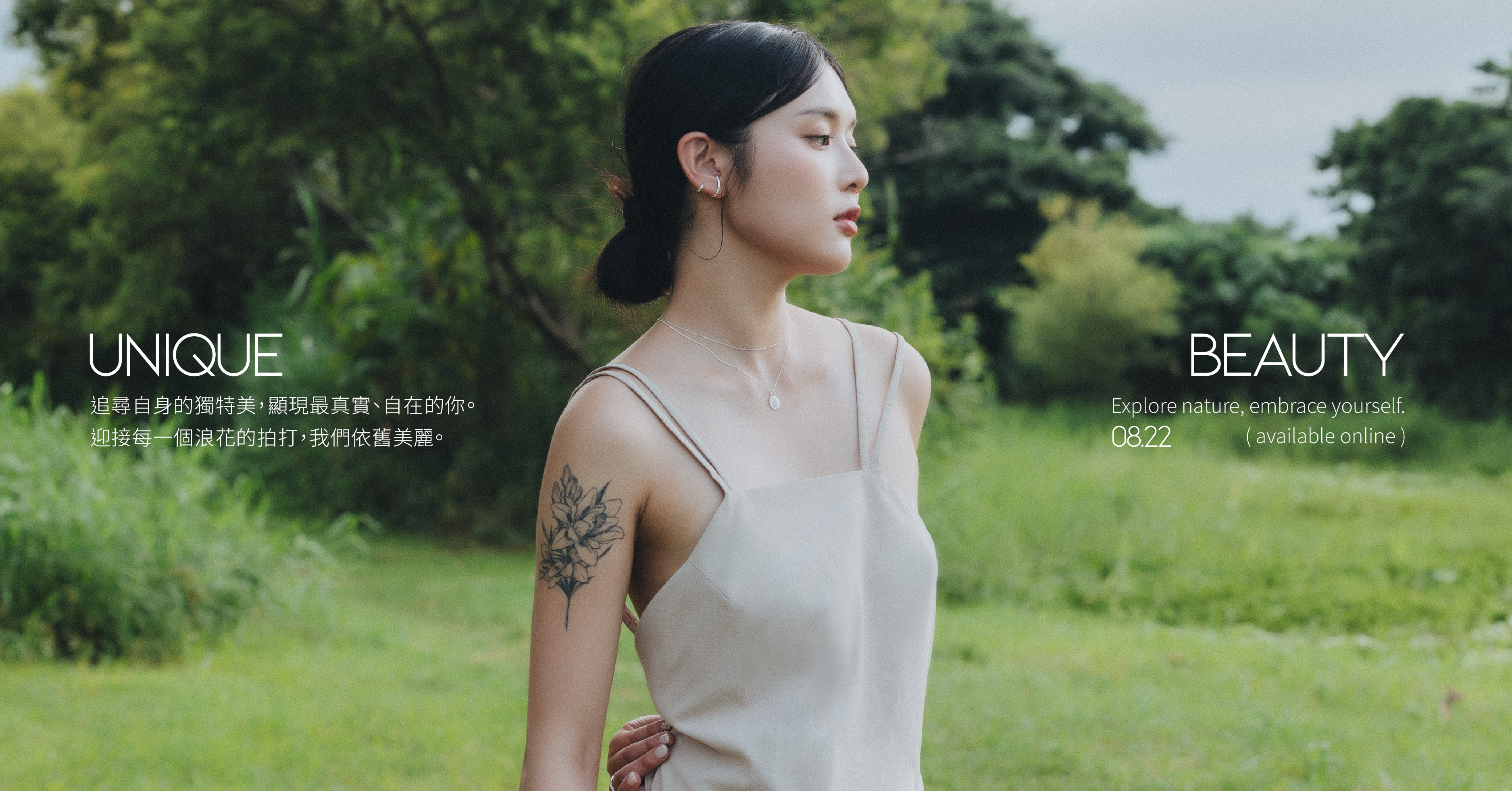 專為亞洲人設計的水上時裝｜TIMU 跨界聯名