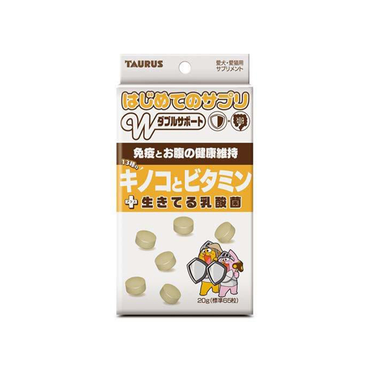 TAURUS 初次補健品 13種補健品 如靈芝 姬松茸 冬蟲夏草 20g